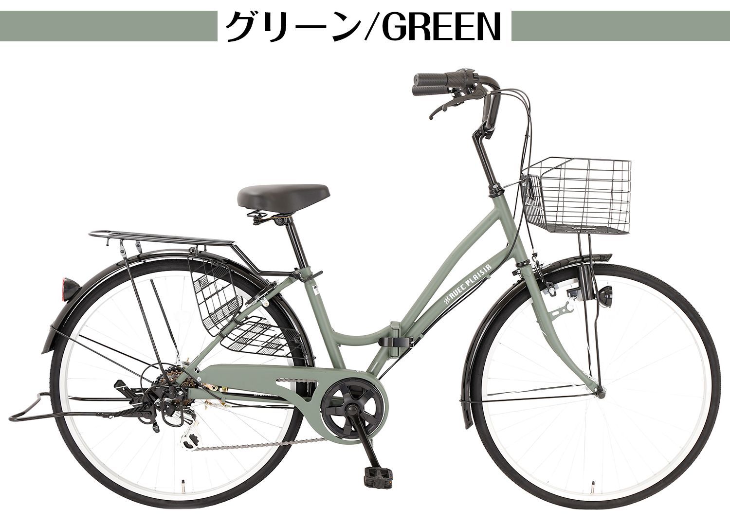 【新品★未使用】　ママチャリ　オートライト　 26インチ　シマノ製6段変速 シルバー 新品・未使用 ママチャリ オートライト 26インチ シマノ製6段変速