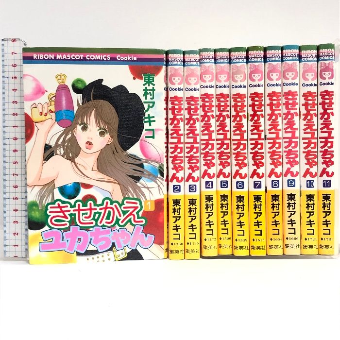 学習百科事典 アカデミア 全巻セットのうち11〜23巻 学習百科事典 アカデミア 全巻セットのうち11〜23巻