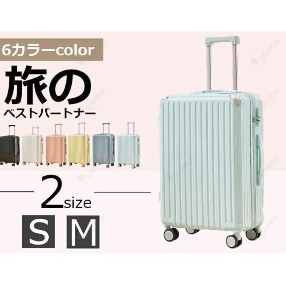 新品未使用　小型　スーツケース　新品未使用 新品未使用スーツケース 機内持ち込み 軽量 小型 キャリーケース