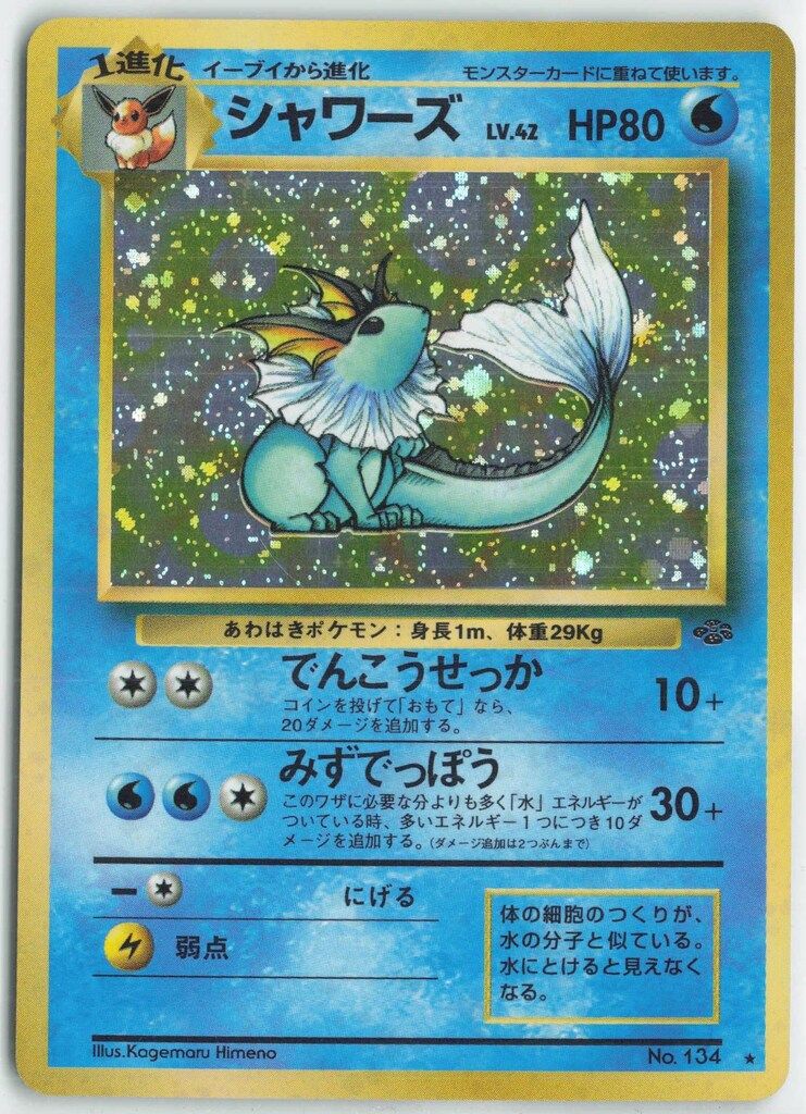 【psa10】2023 OSICA 雪ノ下雪乃 公式イベント winner psa10】2023 OSICA 雪ノ下雪乃 公式イベント winner - メルカリ