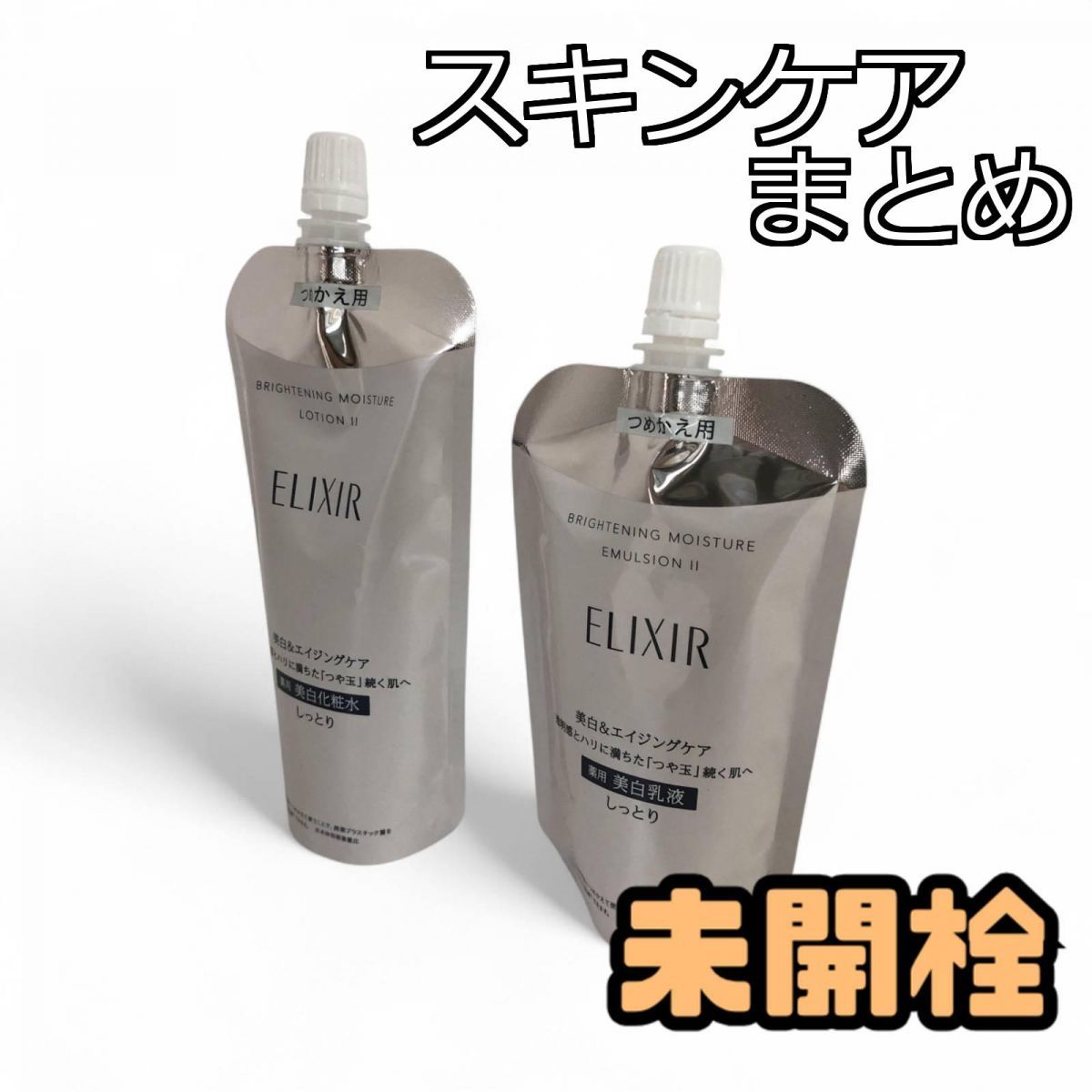 Amazon | ［セット売り］DEW ブライトニングローション