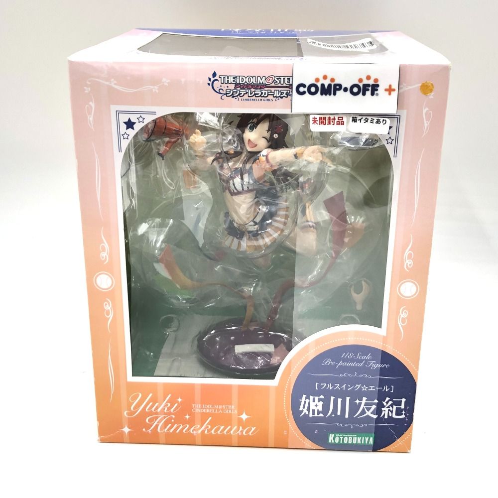 フルスイングエール 姫川友紀 「アイドルマスター シンデレラガールズ」 1/8 PVC製塗装済み完成品 KOTOBUKIYA コトブキヤ フィギュア