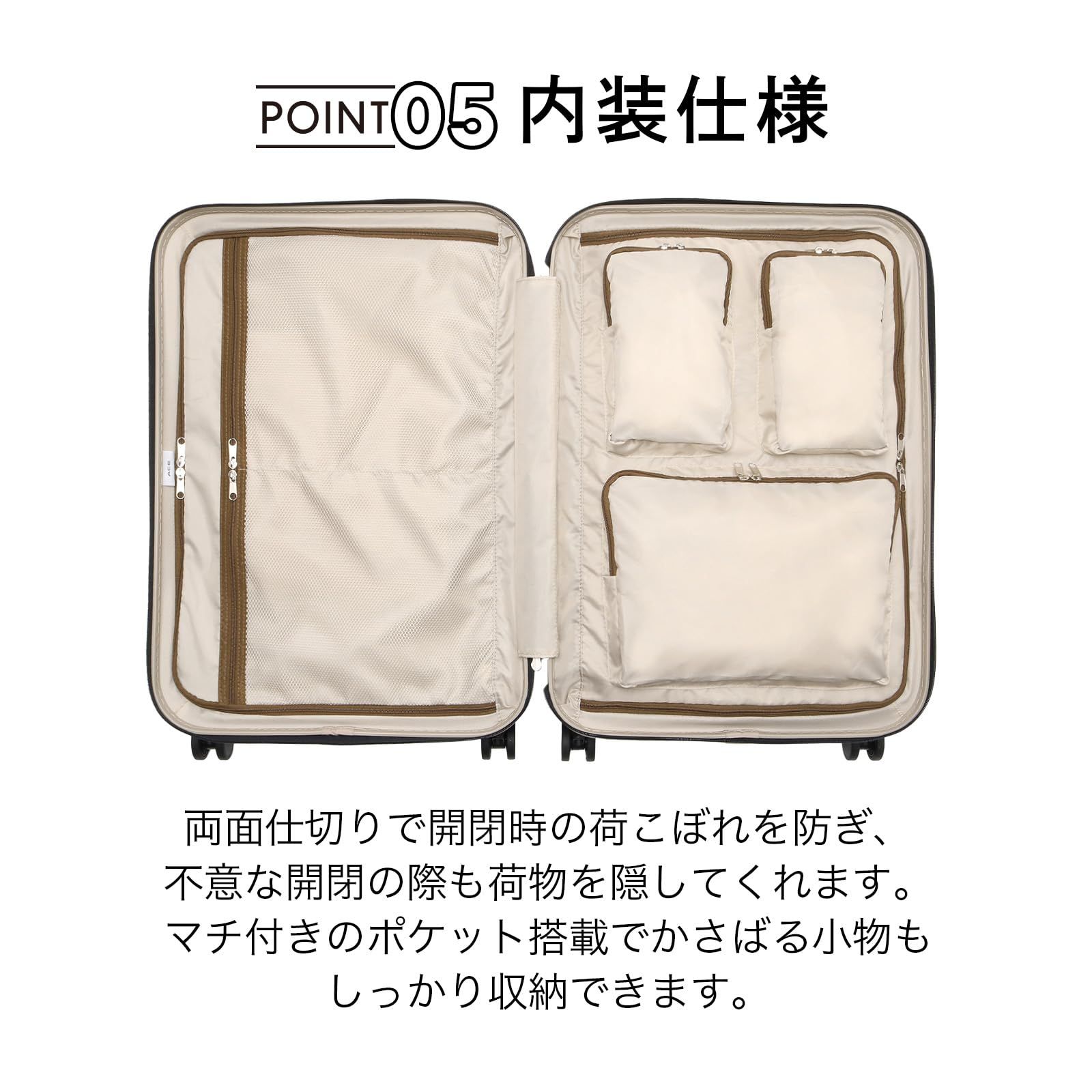  ACE エース スーツケース mサイズ 3泊4日 4泊5日 57 L 双輪キャスター 4.1 kg ラディアル No.06972 ベージュ その他 旅行かばん 小分けバッグ