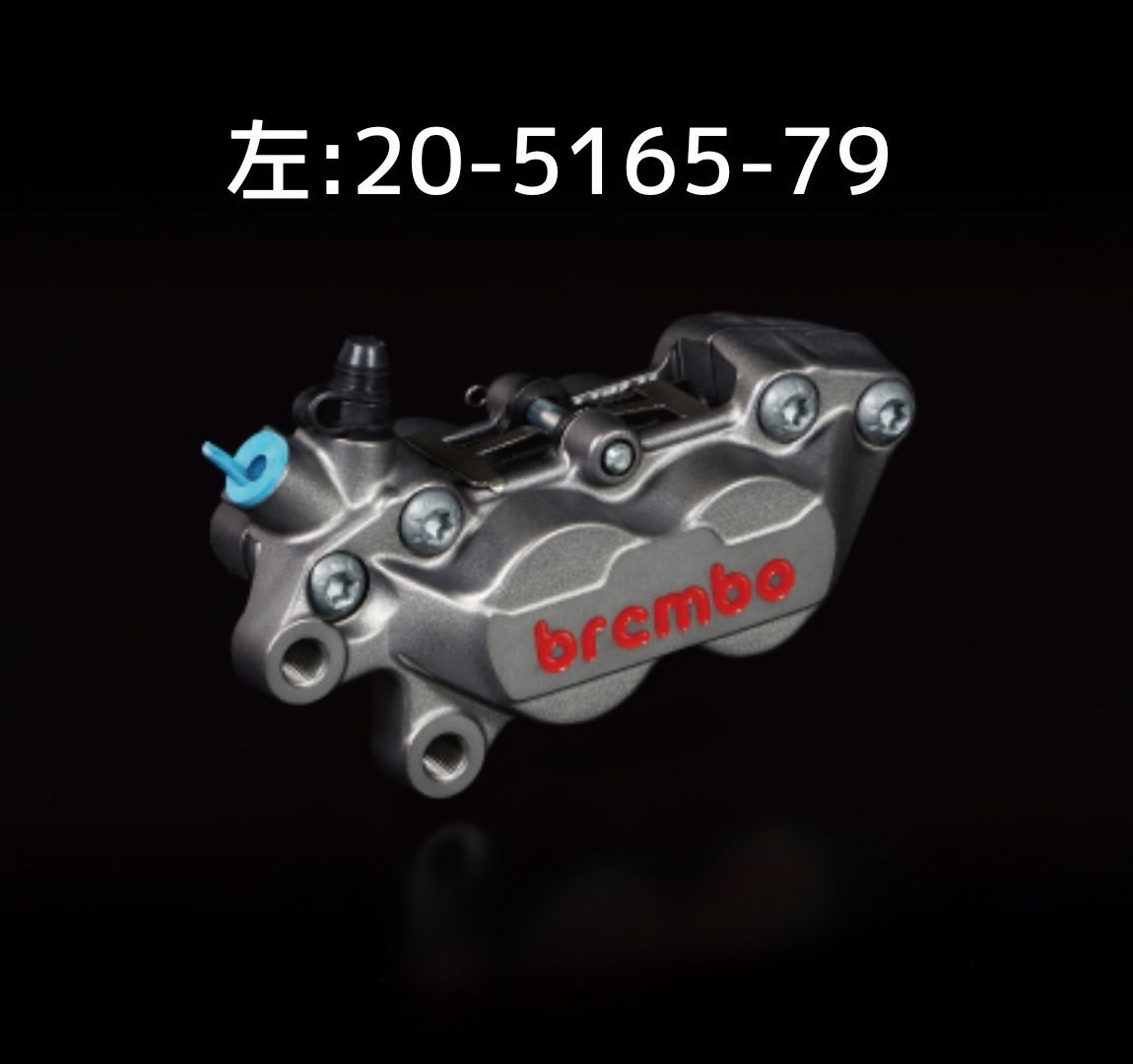 34%off 送料無料 brembo ブレンボ 4ポット キャスティングキャリパー 40ｍｍピッチ チタン 左 20.5165.79|20-5165-79 右 20.5165.89|20-5165-89 ブレーキキャリパー
