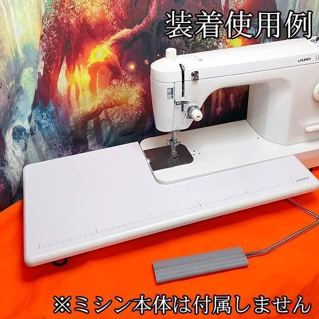 JUKI SPUR 90/90S用】補助テーブル 膝上げレバー付 その⑤ - メルカリ