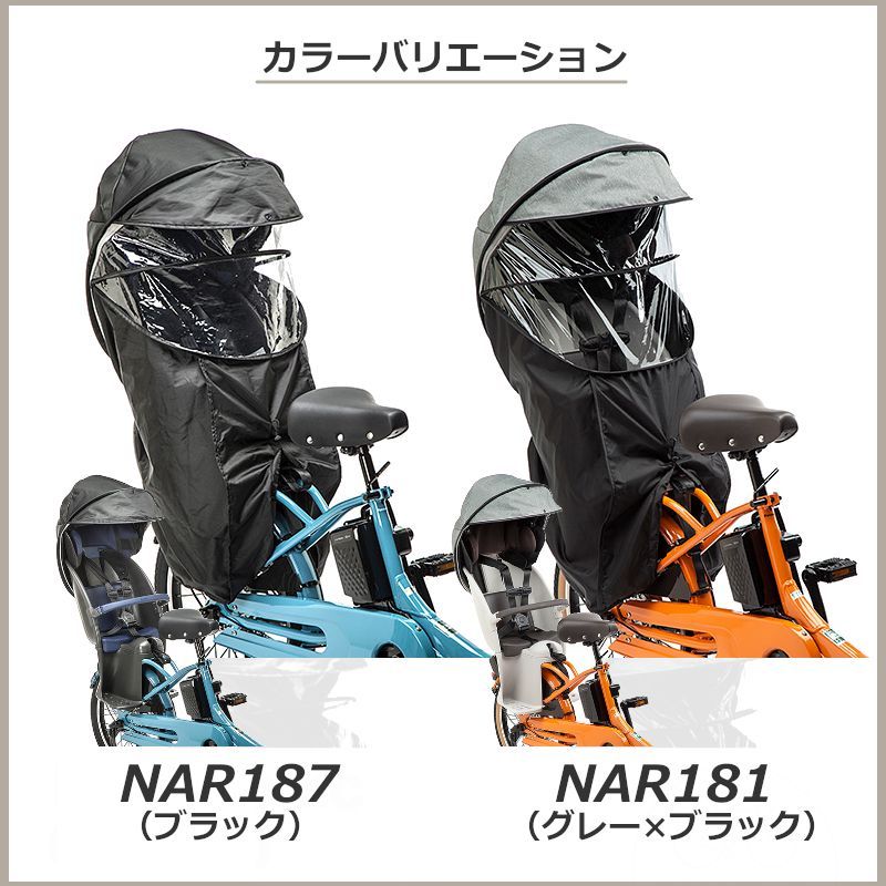 グレー×ブラック