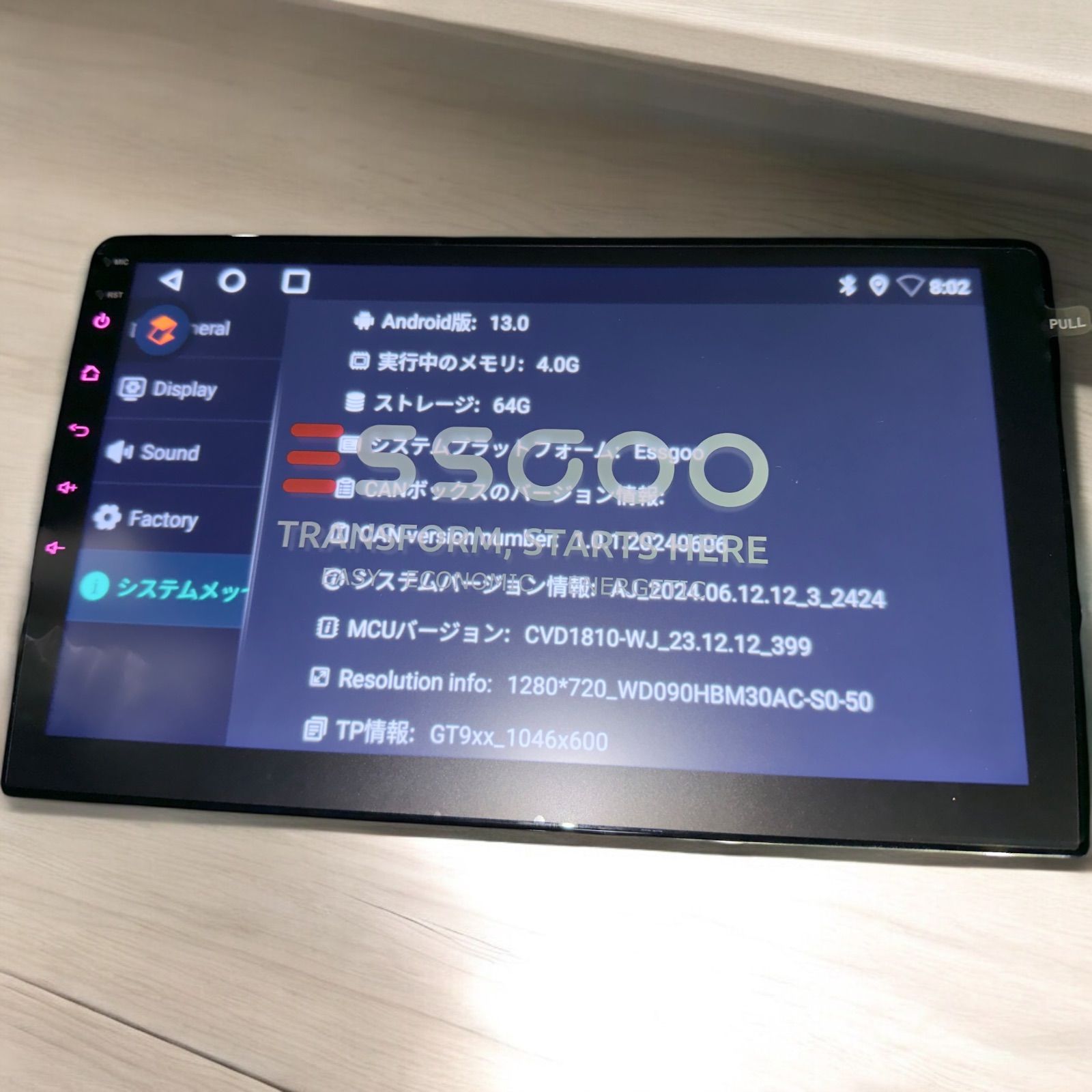 10インチ 高性能Androidナビ 大好評 残りラスト 【公式通販】