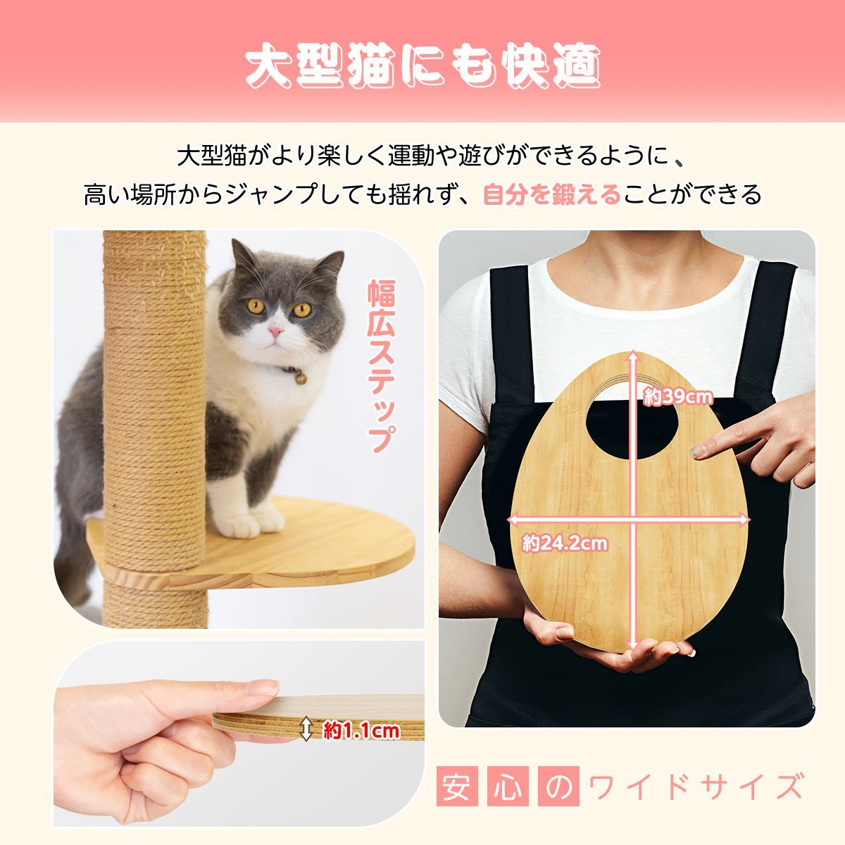木製 スリム