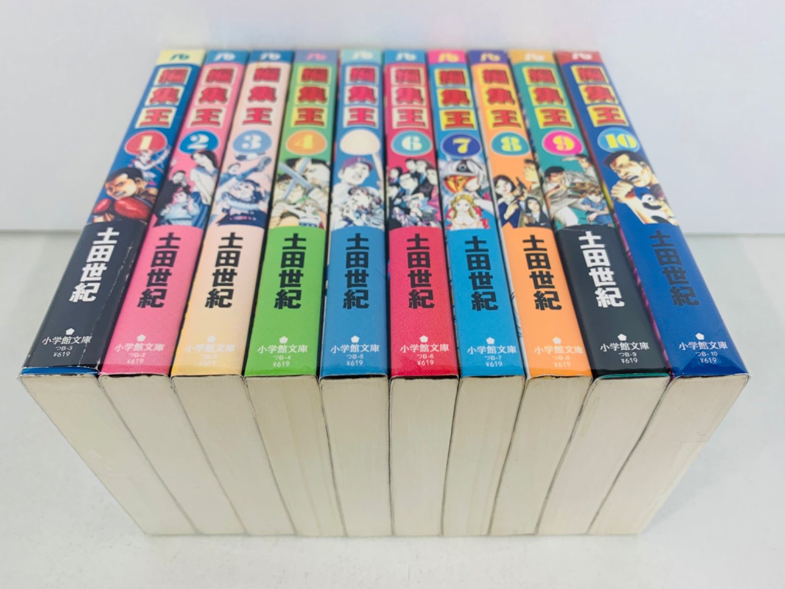 編集王 文庫版 コミック 全10巻完結セット (小学館文庫) 編集王 文庫版 コミック 全10巻完結セット (小学館文庫) | 土田