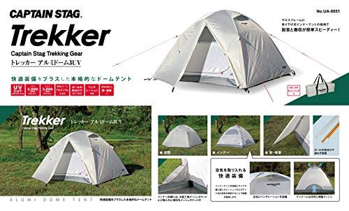 キャプテンスタッグ