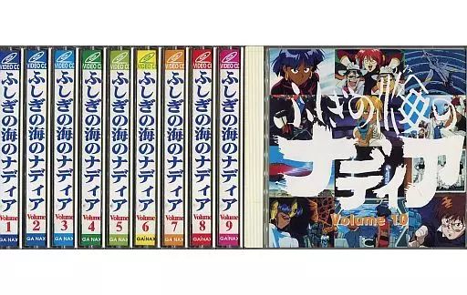 ふしぎの海のナディア ビデオCD 10巻セット 中古】ビデオCDソフト ふしぎの海のナディア 全10巻セット