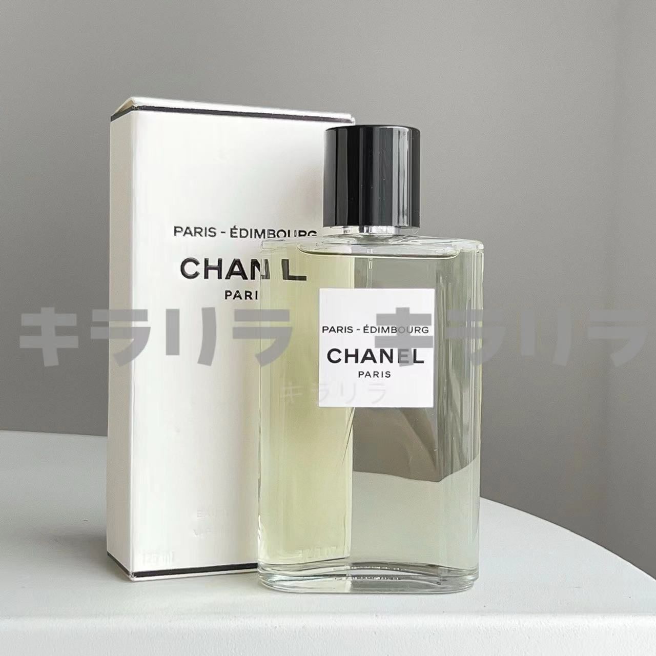 新品 CHANEL シャネル パリ エディンバラ オードゥ トワレット 125ml