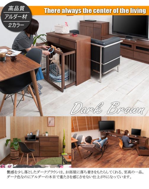 天然木アルダーテレビボ−ド回転盤付 107幅 MARWIL-DEMENAGEMENTS_CH