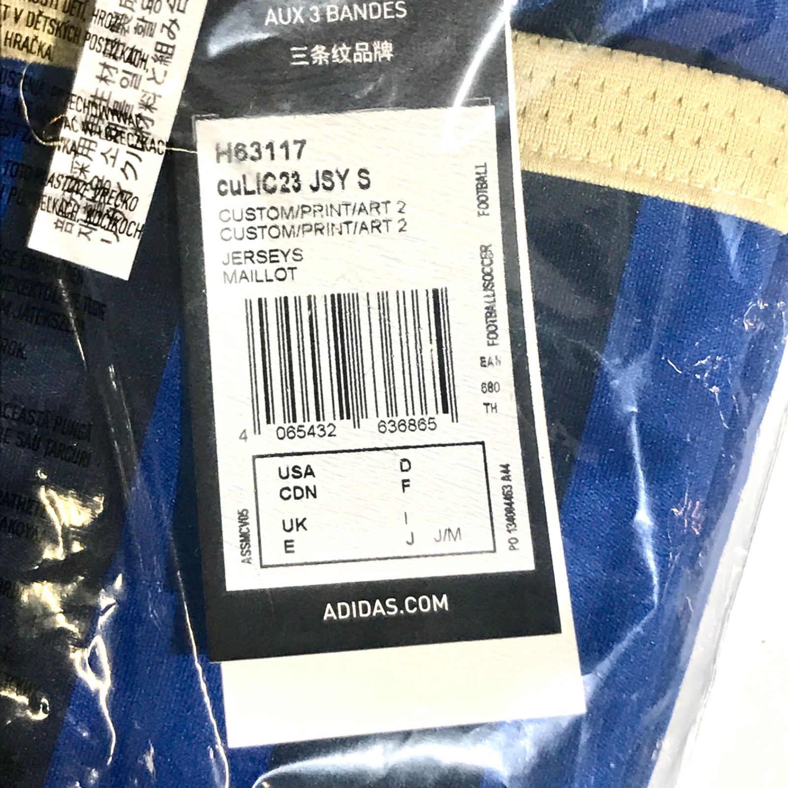 2024 FC町田ゼルビア 1stユニフォーム #90 オ セフン - メルカリ