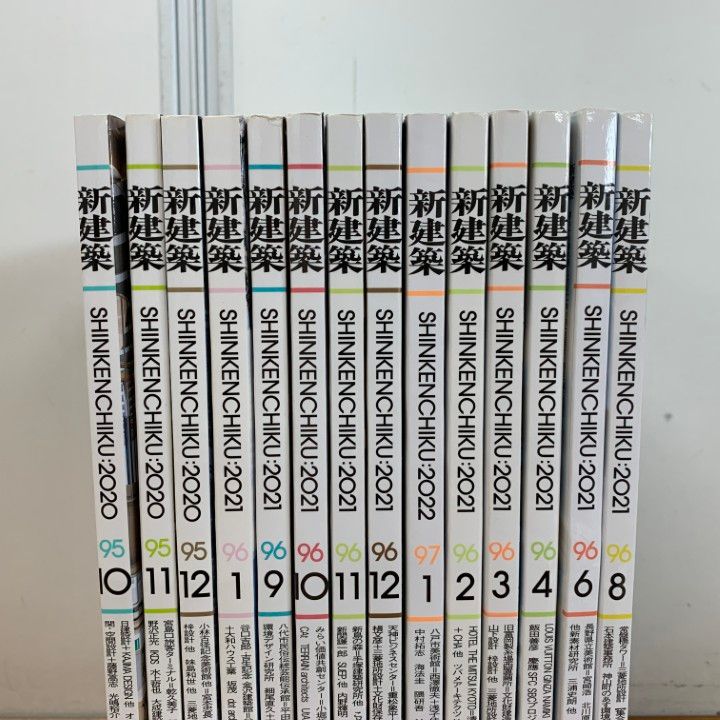 新建築　バックナンバー　まとめ売り △01)【同梱不可】新建築 2020年～2022年 まとめ売り14冊セット
