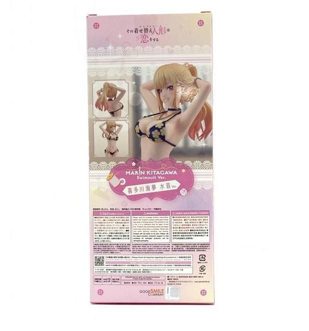 【中古】【開封】喜多川海夢 水着Ver. 「その着せ替え人形は恋をする」 1/7 グッドスマイルカンパニー フィギュア[95]