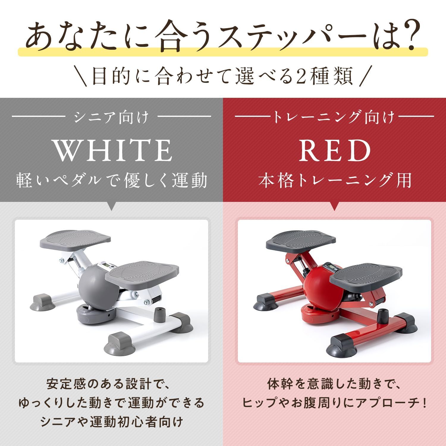運動器具