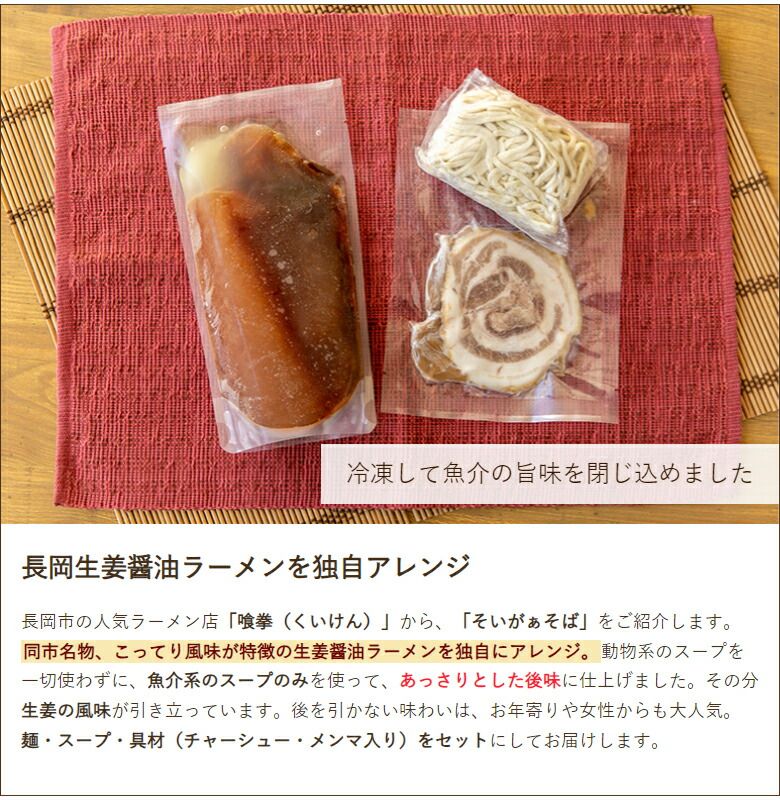6食入り