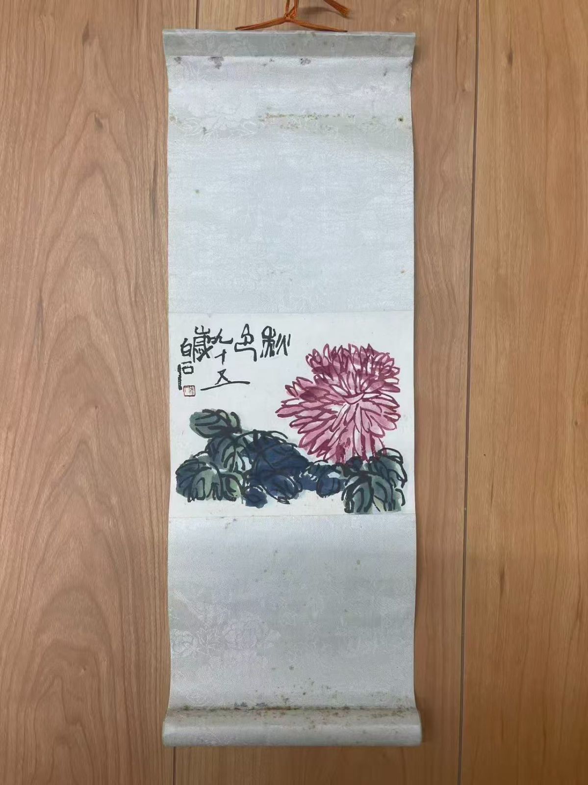 模写 秋色図 齐白石 中国近代書画家 字 濤生 号 白石山人 白石老人 水墨画 掛軸 き 落款あり 中国美術