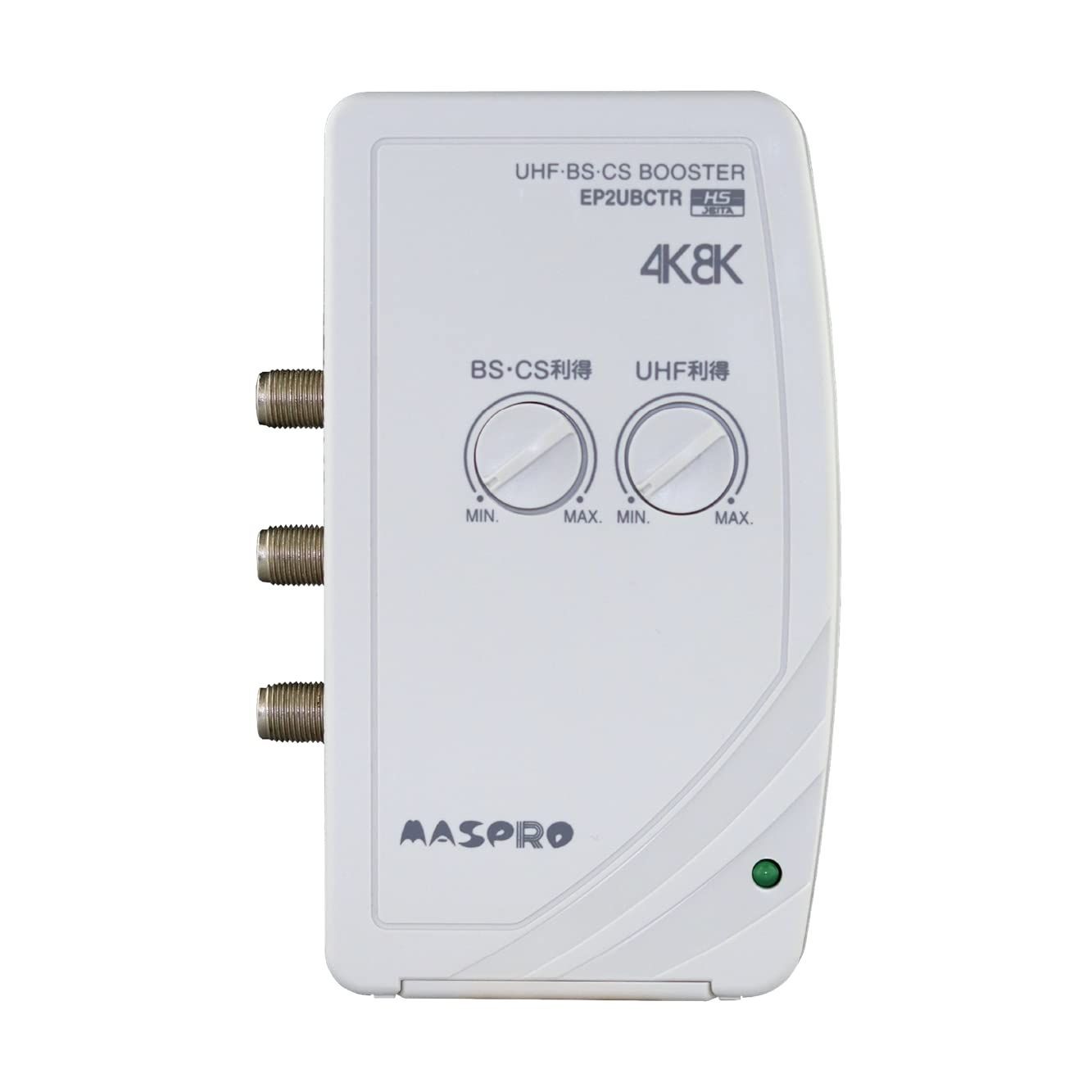 マスプロ電工 MASPRO 3224MHz対応 UHF BS CS テレビレコーダーブースター 地上デジタル放送 4K8K衛星放送 2出力 電流通過 HSマーク規格 利得調整 EP2UBCTR