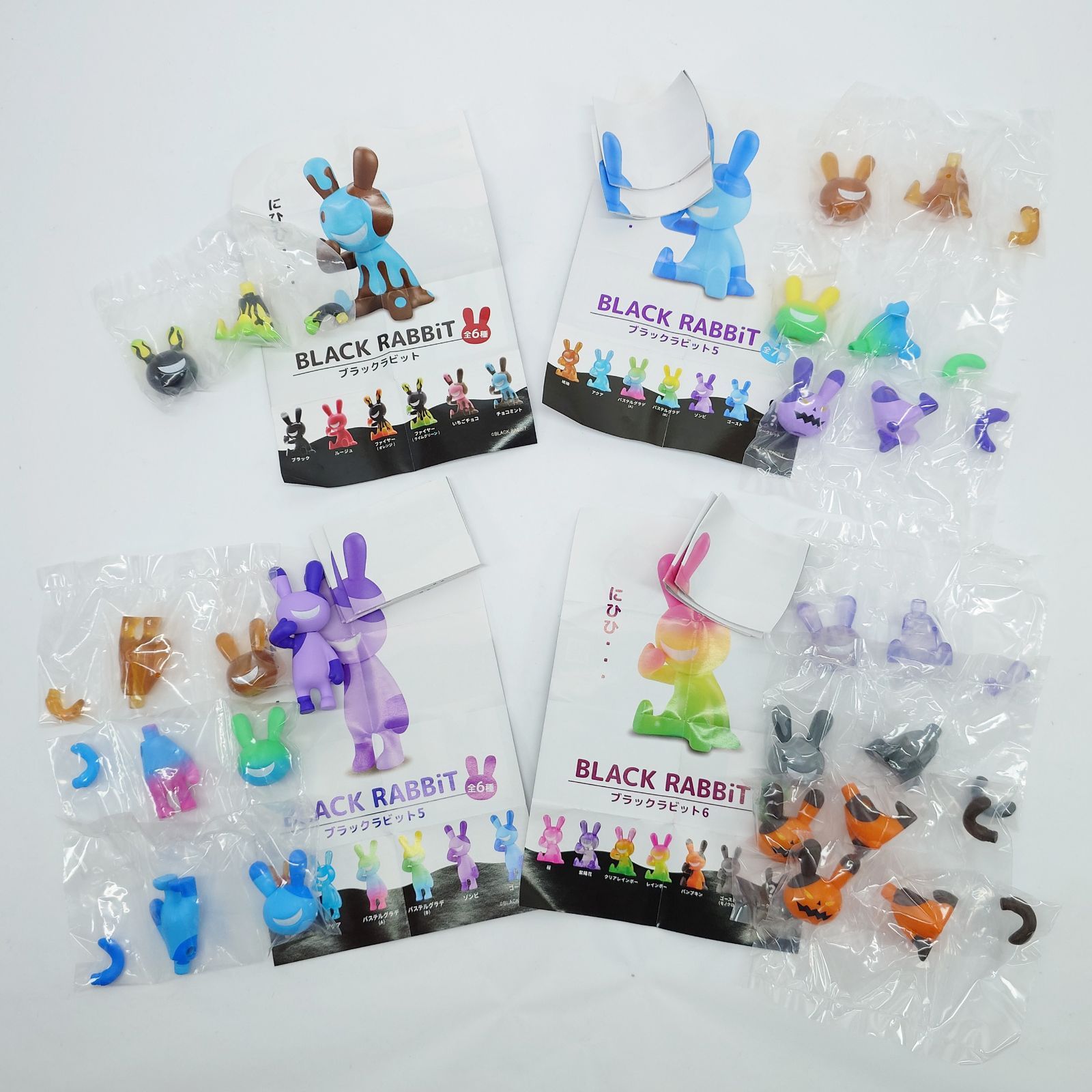 BLACK RABBiT ブラックラビット カプセル版 ブラインドボックス