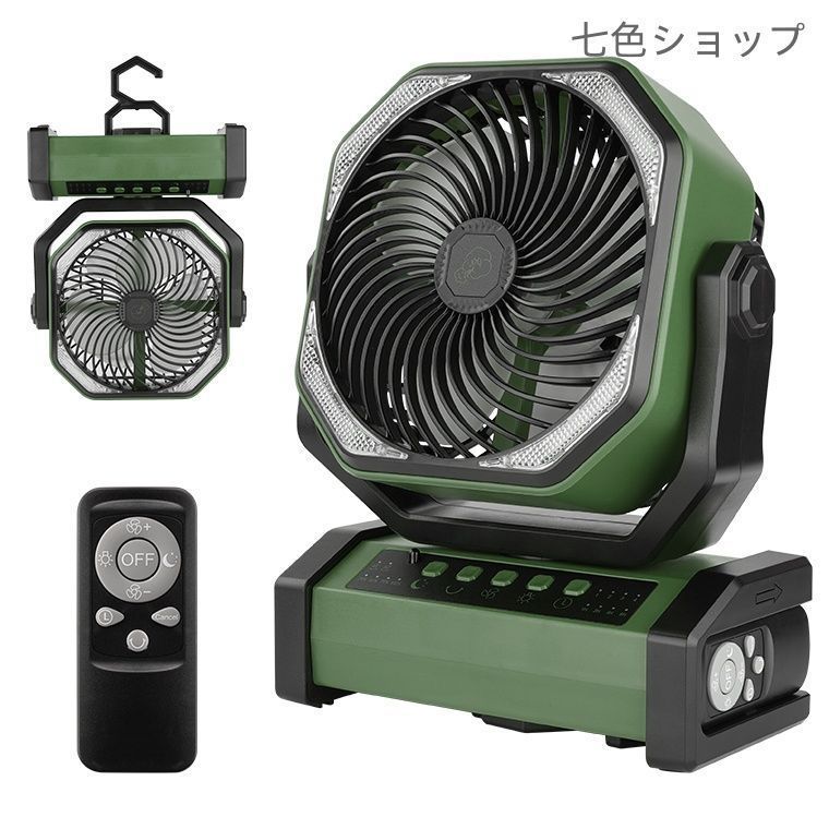 LED USB充電式