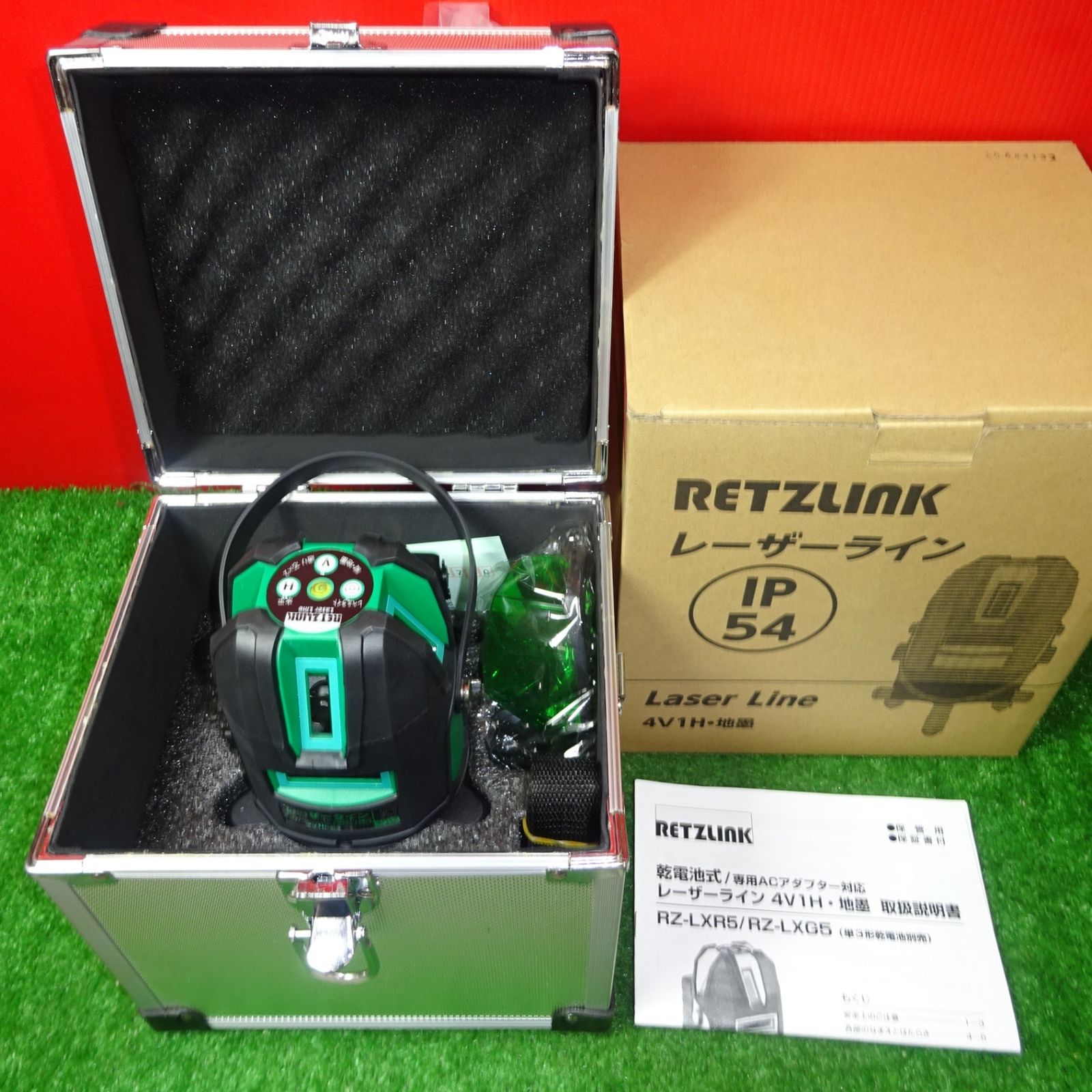 RZ-LXG5 4V1H地墨