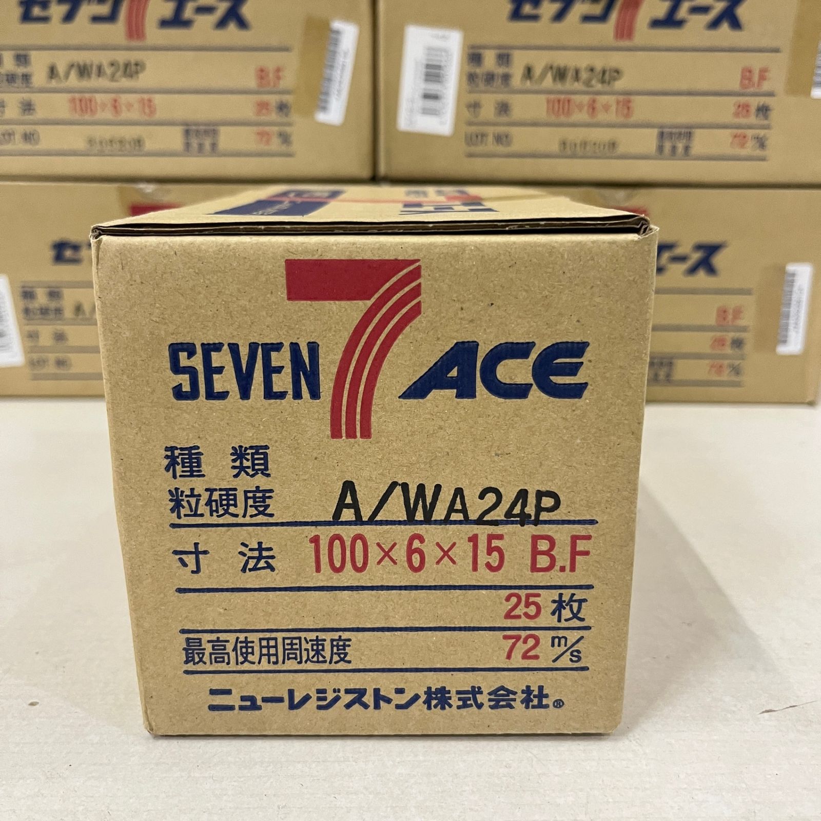 6箱まとめて セブンエース