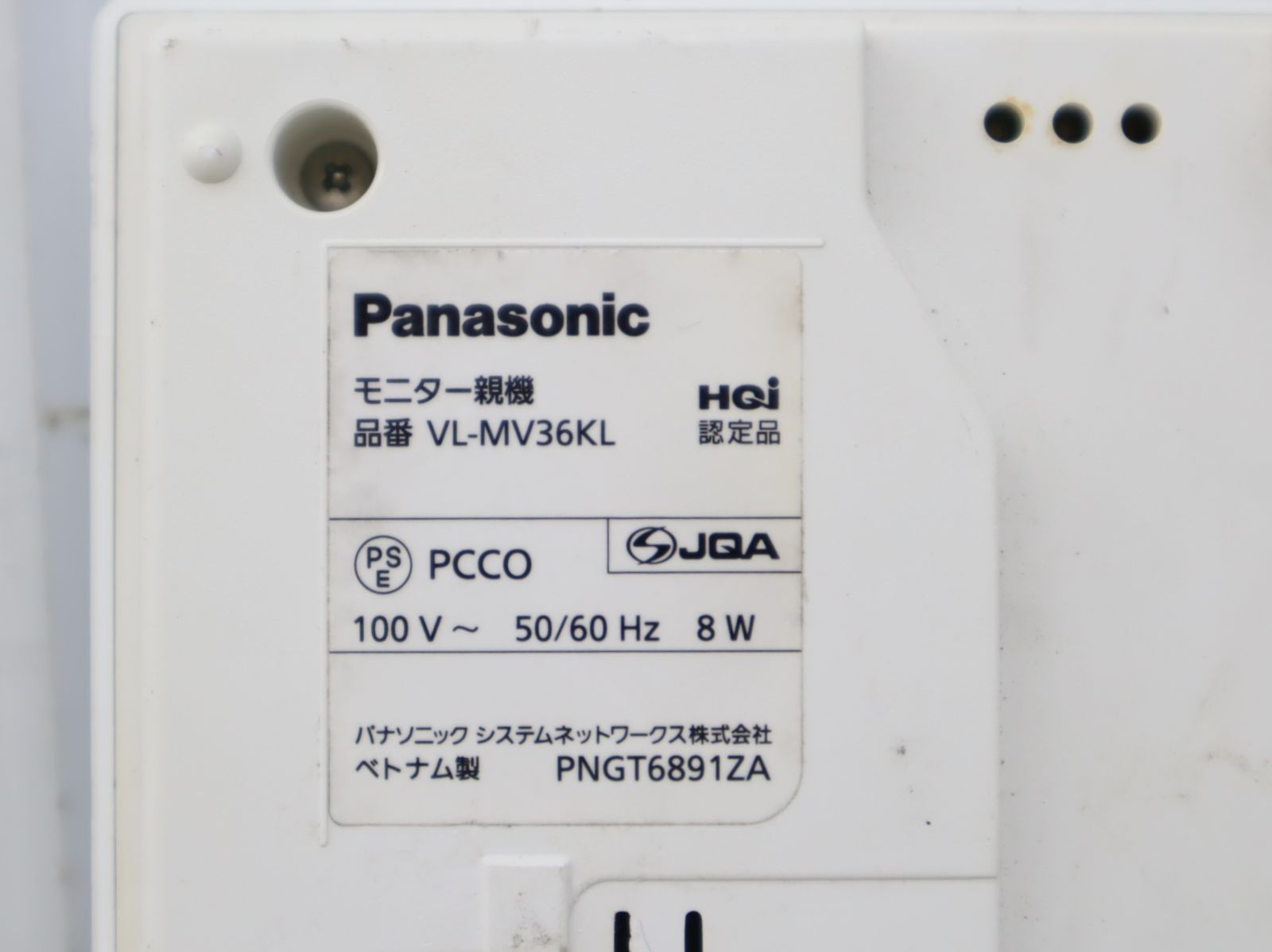 ∨値下げ ｜テレビドアホン モニター 親機 ｜Panasonic パナソニック VL-MV36KL インターホン ドアホン ｜現状販売 通電確認のみ ■P4059