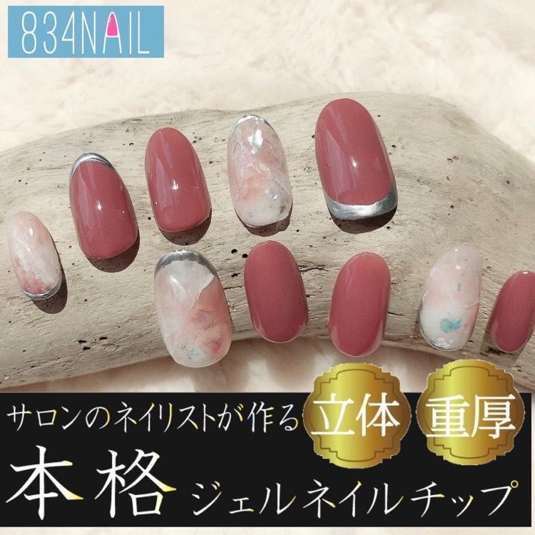 ネイルケア 両手アシンメトリーデザイン 大理石 透明感 ラウンド