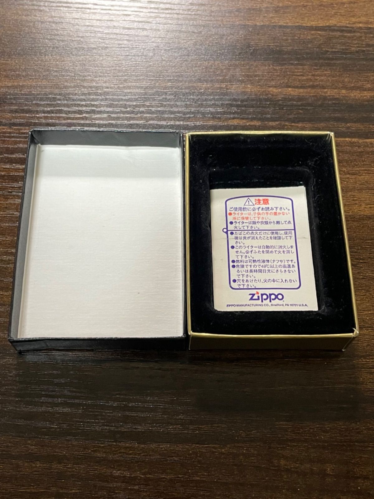 デットストック シルバーインナー