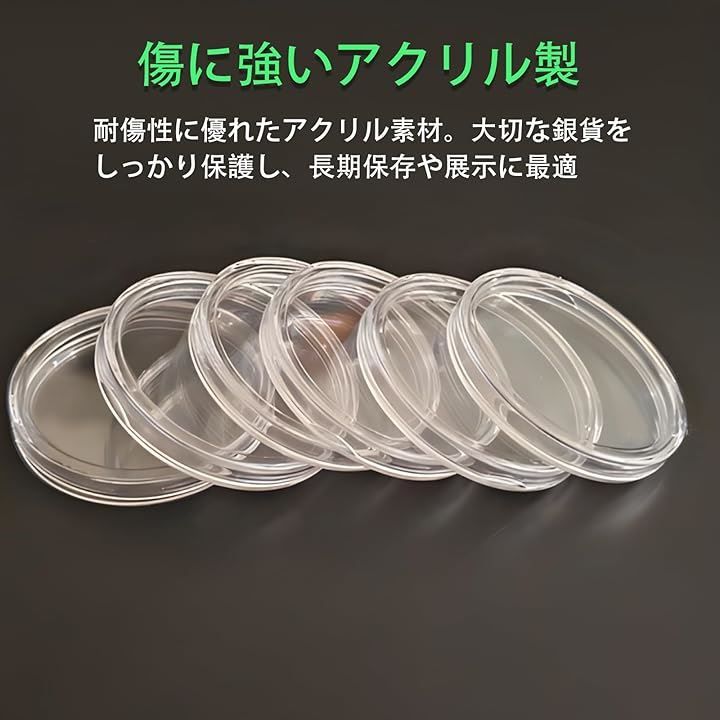 ピュアシーク ブリタニア銀貨 コインカプセル コインホルダー