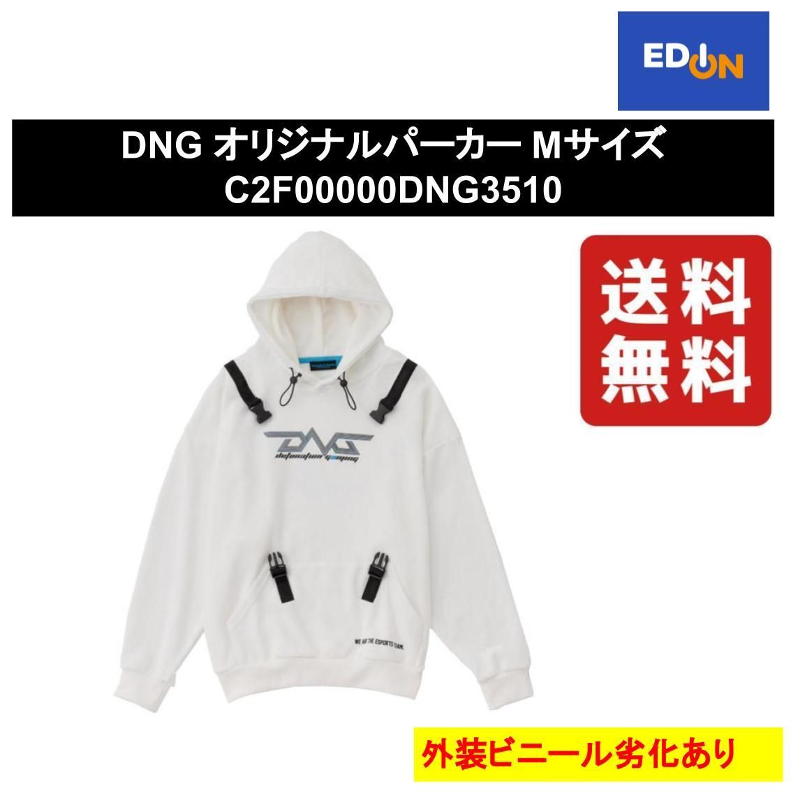DNG DetonationN Gaming パーカー DNG DetonationN Gaming パーカー