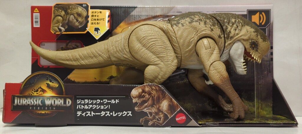 新品 バトルアクション!ディストータス・レックス 「ジュラシック・ワールド」 ジュラシック・ワールド バトルアクション！ディストータス