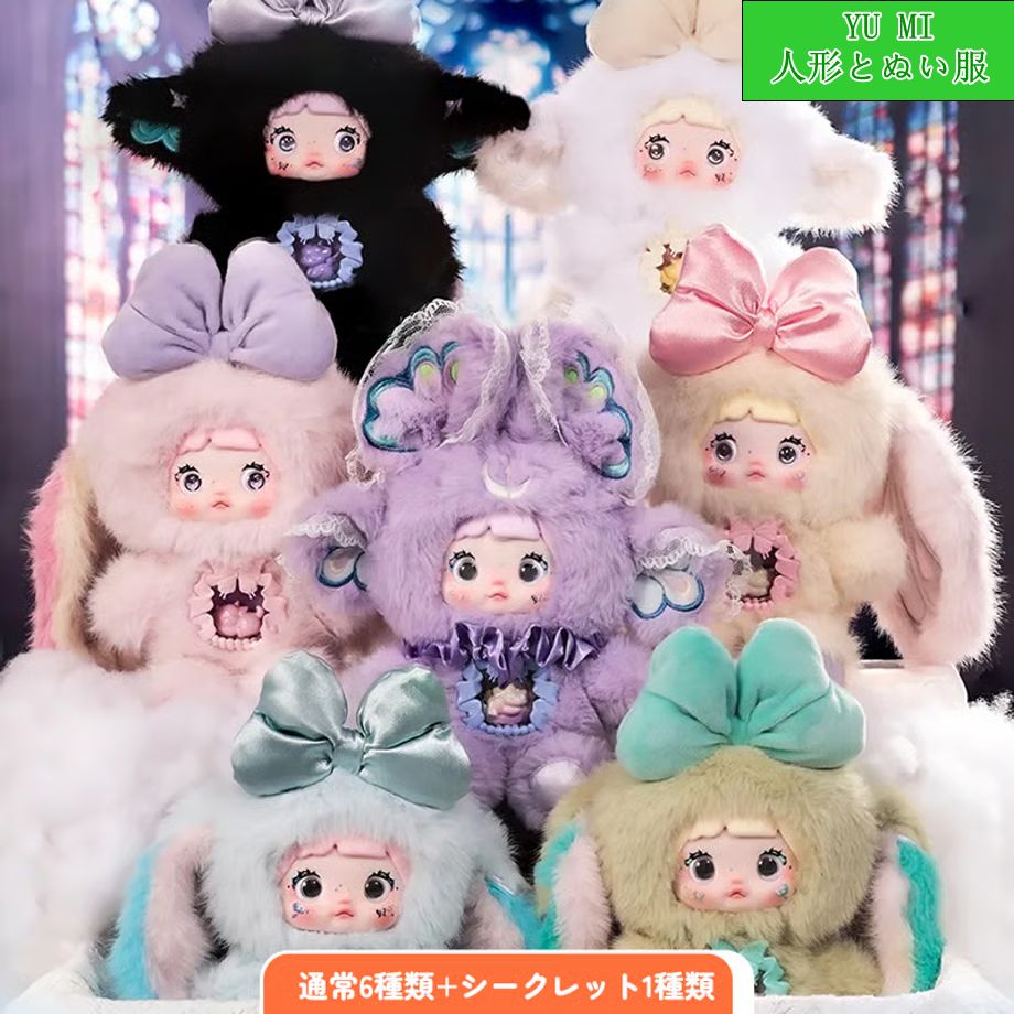 nommi ぬいぐるみ 2点セット nommi ぬいぐるみ 2点セット フルーツ - メルカリ