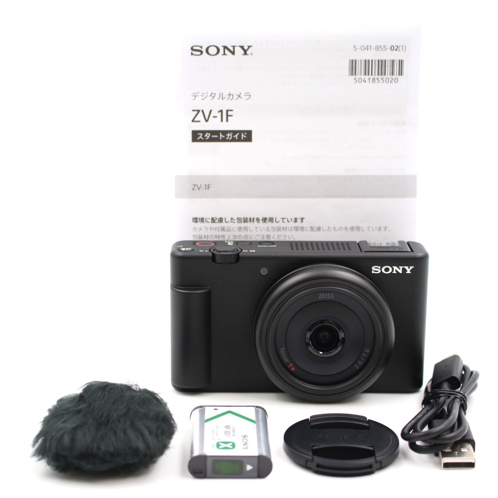 SONY ZV-1F コンパクトデジタルカメラ ブラック ほぼ新品】SONY ZV-1F