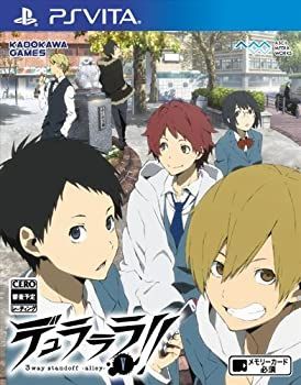 【中古】 デュラララ!! 3way standoff -alley- V - PS Vita