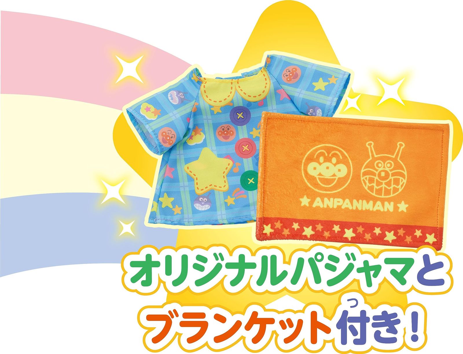 セガトイズ(SEGA TOYS) ほんわり光るよ トントンしてね！いっしょにおやすみアンパンマン [おやすみアンパンマン]