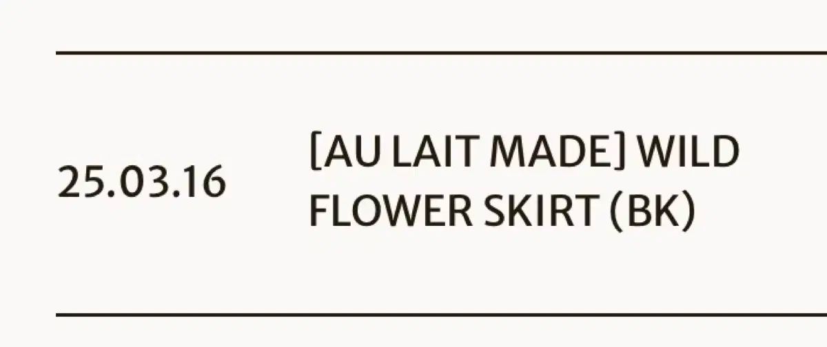 lait ワイルド