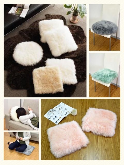 2枚セット ムートンシートクッション