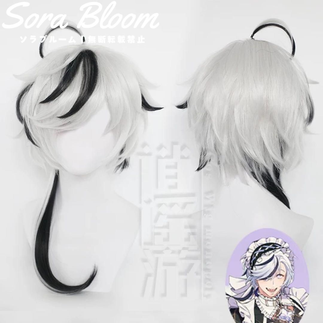 守護メイド コスプレ衣装