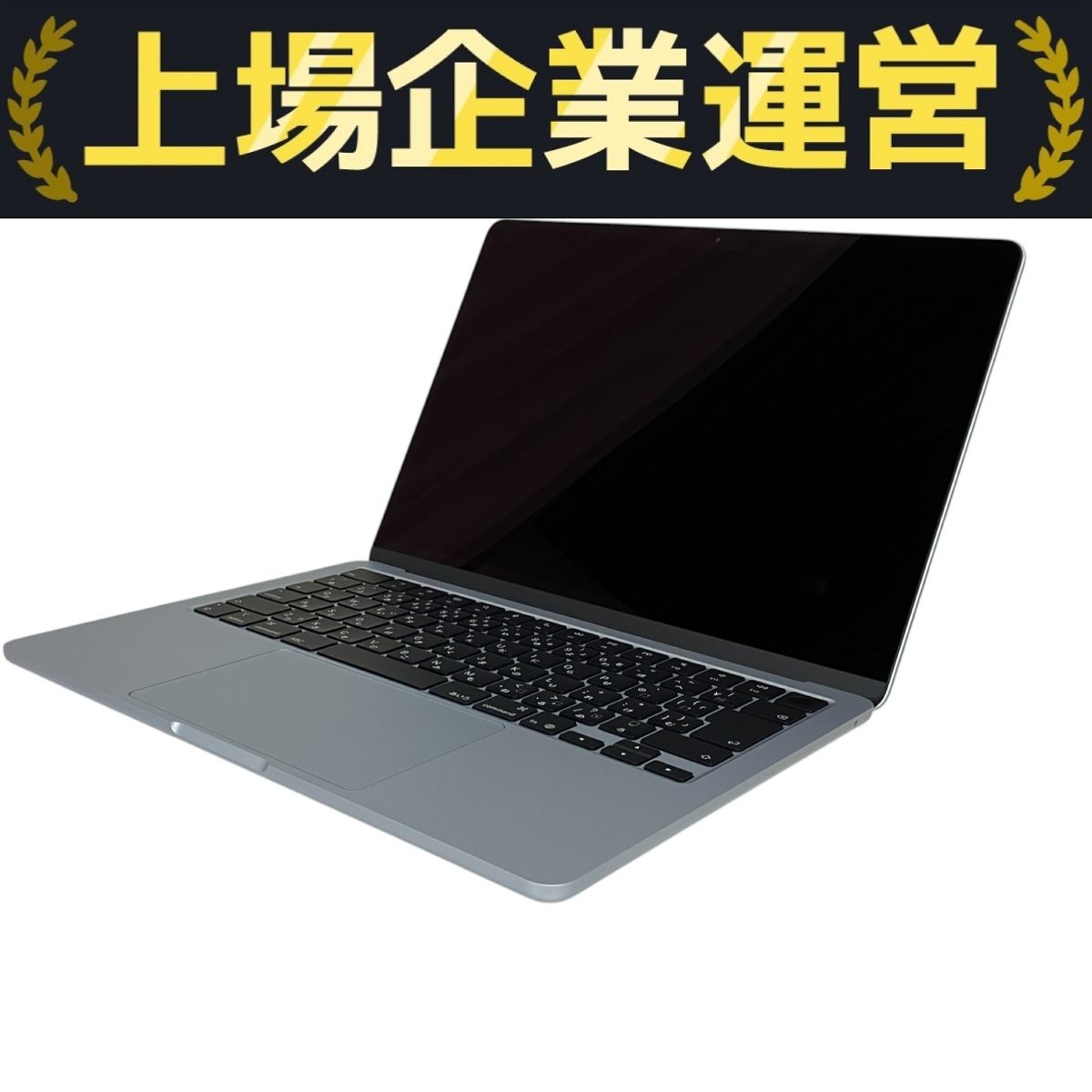 充放電回数7回】Apple MacBook Air 2025 CTO ノートPC M4 10C