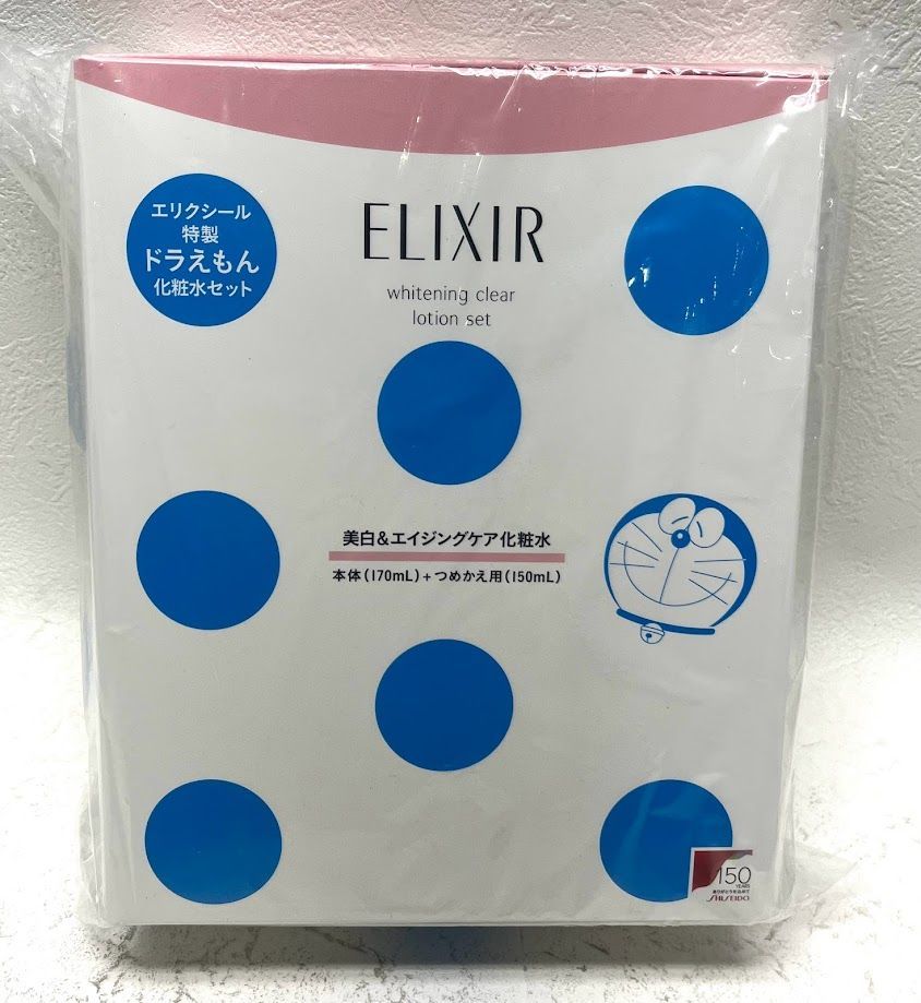 【大特価】資生堂 エリクシール ホワイト クリアローションセットII ドラえもん170ml＋150ml RK0115 0117ML004 0020240116289379