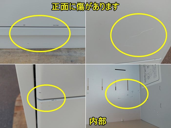 天板付き