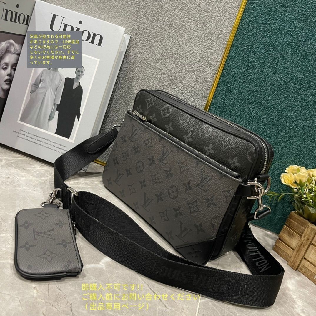 超美品】 LOUIS VUITTON ルイヴィトン メンズ ショルダーバッグ