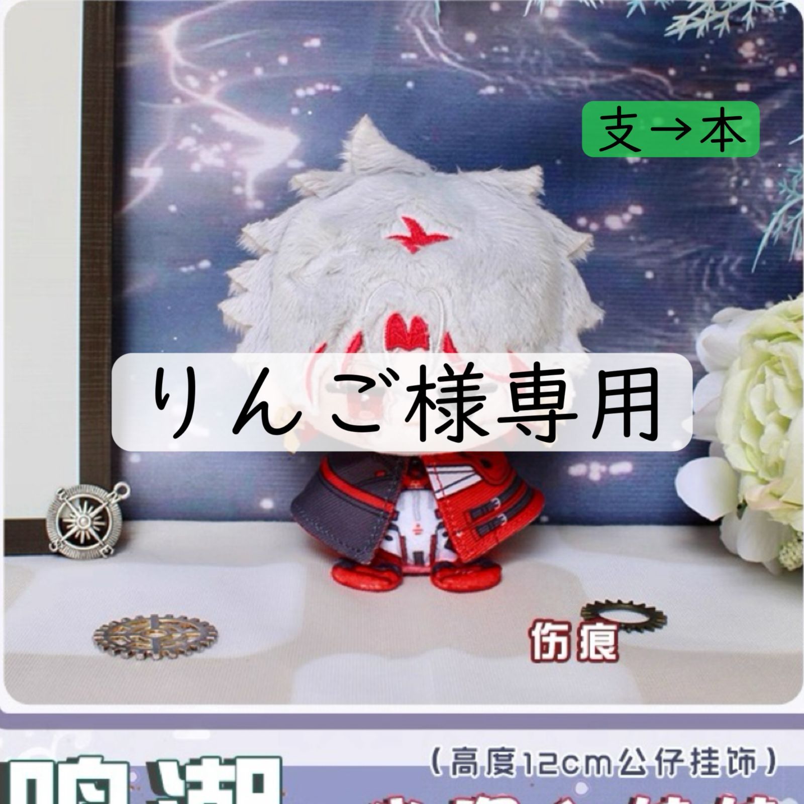 林檎様専用 【公式通販】