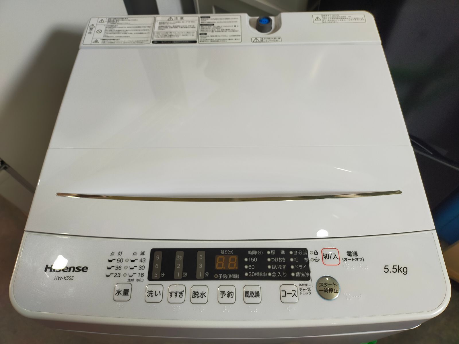 HW-K55E