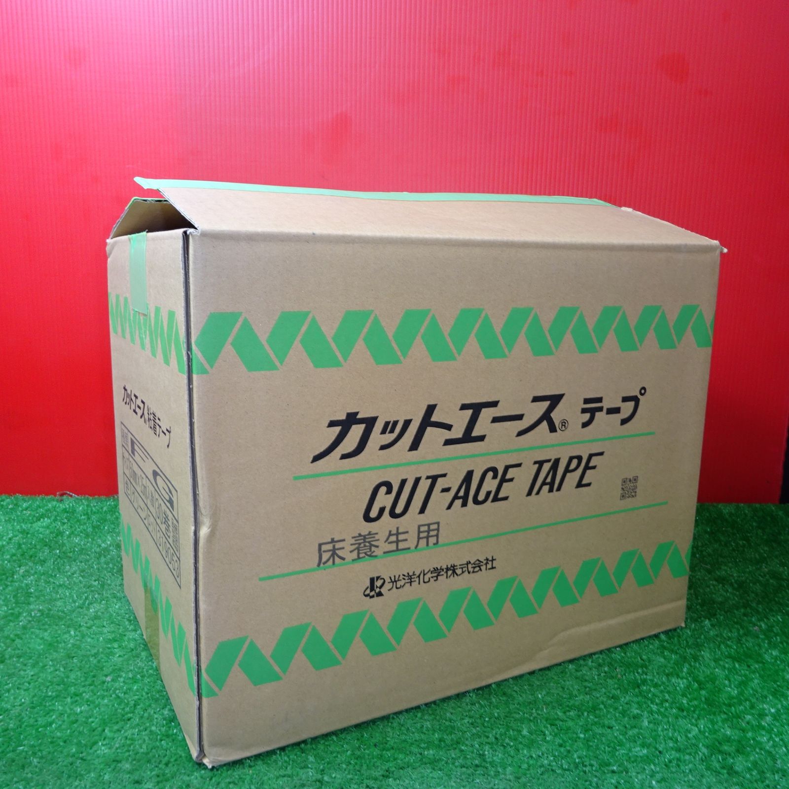 カットエース 養生粘着テープ 50mmx25m　緑　1箱　（30個入り）【岩槻店】
