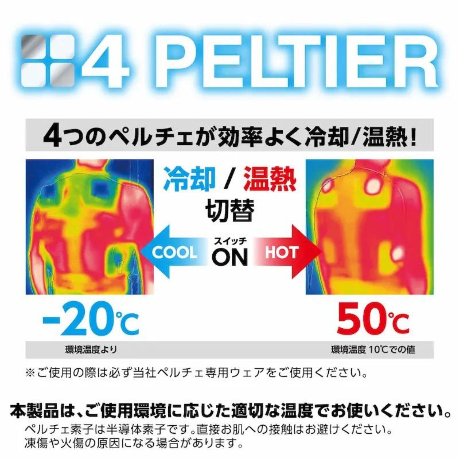 ブラック ホワイト