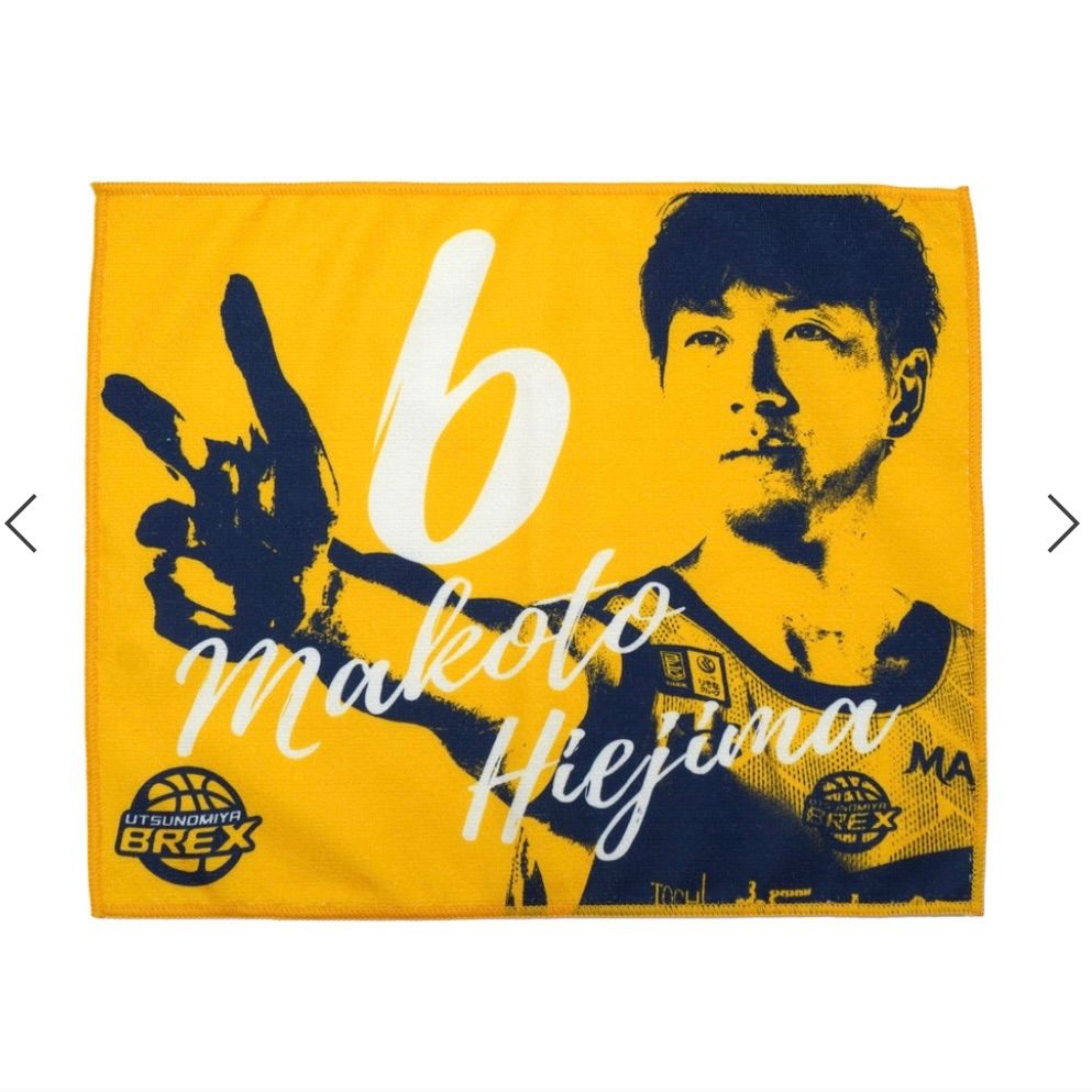 比江島慎　タオル　Tシャツ　宇都宮ブレックス 宇都宮ブレックス 比江島慎 バナータオル - メルカリ